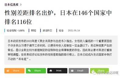 锁定坚强：感谢毛主席，让中国没有出现“神待少女’!