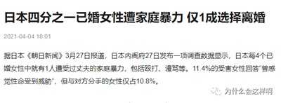 锁定坚强：感谢毛主席，让中国没有出现“神待少女’!