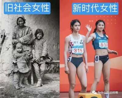 锁定坚强：感谢毛主席，让中国没有出现“神待少女’!