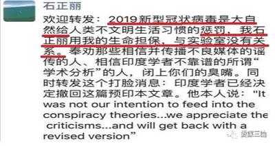 明海論策 ：舒红兵推荐石正丽