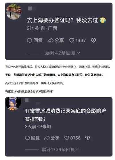 懒残僧|“上海式消费主义”是怎样炼成的？