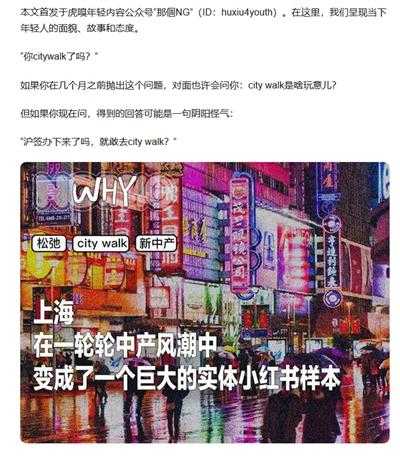 懒残僧|“上海式消费主义”是怎样炼成的？