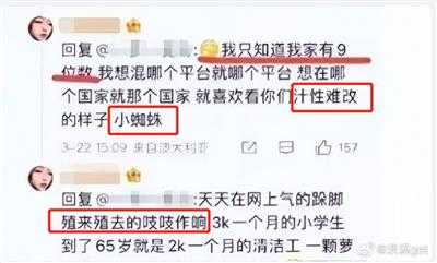 燕梳楼：北极鲶鱼事件不予公布，有法律依据吗？