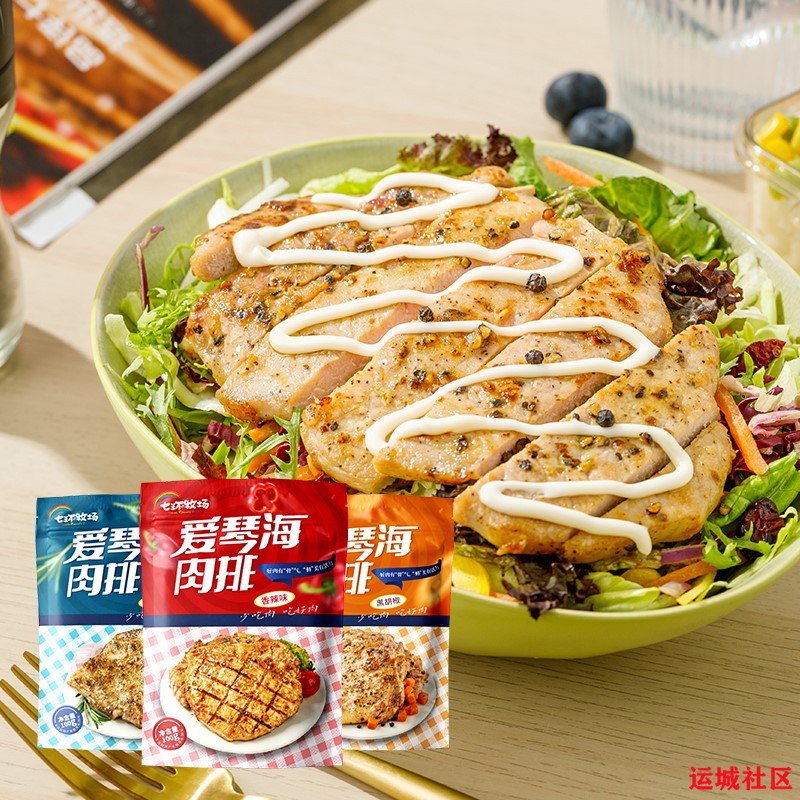 不起眼的肉排，居然是健身中的“顶流”                                         ...