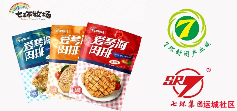 不起眼的肉排，居然是健身中的“顶流”                                         ...