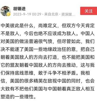 杨新军|老胡们在担忧什么？