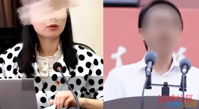中学校长和主任出差时同房过夜，教育局：已立案调查
