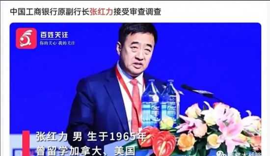 耿来意|美国从五十年代开始，就把和平演变的目标，对准了我们的干部