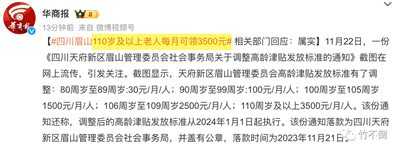有竹不倒：一般人干不出这种事！