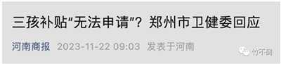 有竹不倒：一般人干不出这种事！