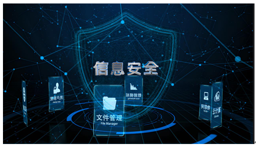 Intralinks：做好网络数据安全的守门员