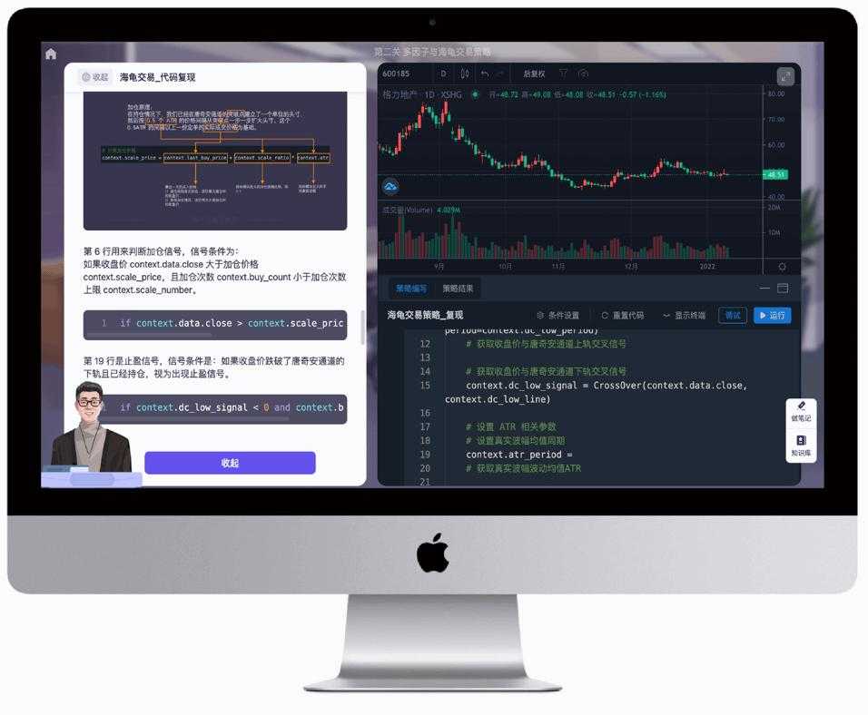 风变Python智能交易，为投资者提供新选择