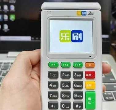 数字经济时代，乐刷联合收单以实力满足商户需求