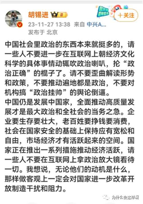 锁定坚强:喜金，忽悠西进，胡乱西进。洗尽胡西进，中国才干净！