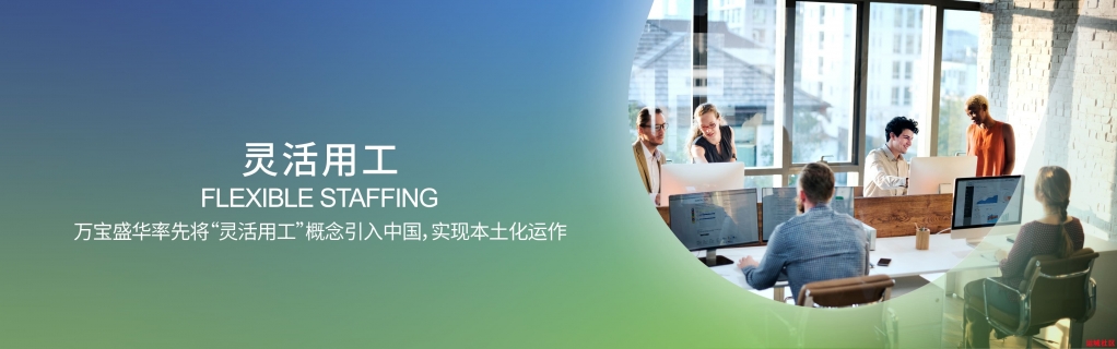 哪些人事外包公司在行业内口碑良好？