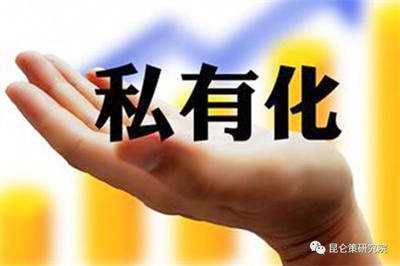 尹国明：如此胆大妄言，究竟意欲何为？