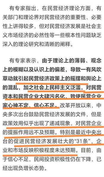 尹国明：如此胆大妄言，究竟意欲何为？