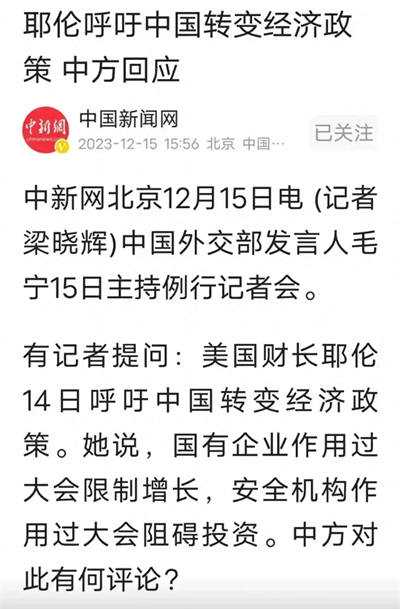 尹国明：如此胆大妄言，究竟意欲何为？