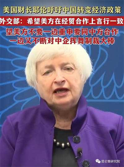 尹国明：如此胆大妄言，究竟意欲何为？