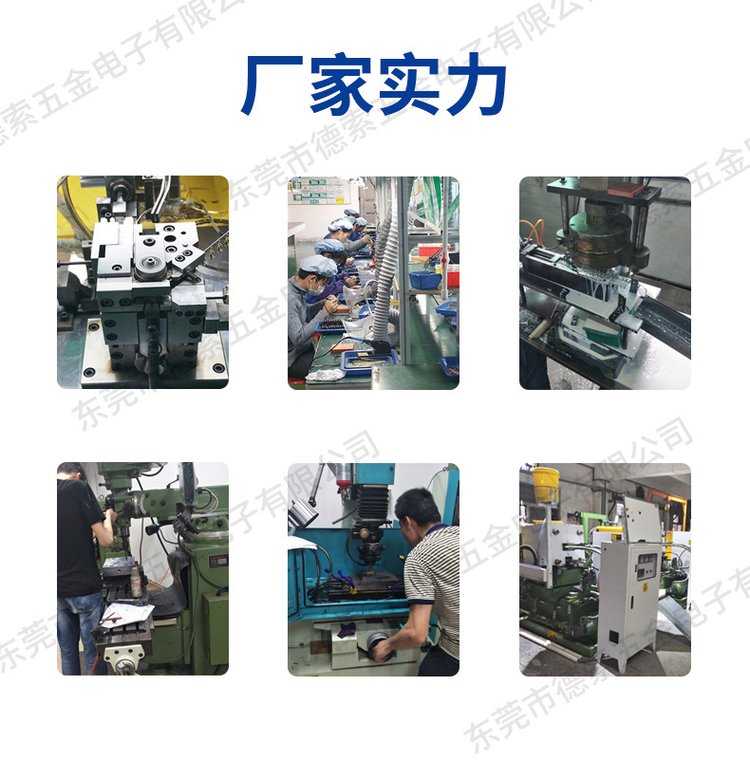 BNC公头采购平台_德索连接器
