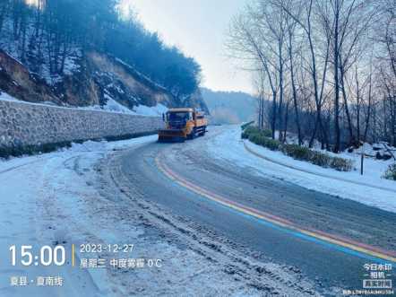 建议  清理夏县至祁家河公路疙马沟路段路面结冰严重
