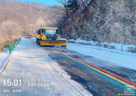 建议  清理夏县至祁家河公路疙马沟路段路面结冰严重