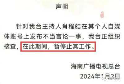 孟彦：老胡和海南广电把我们整不会了  对日本地震的评议该怎么拿捏？