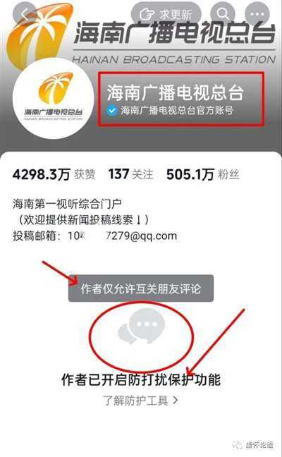 孟彦：老胡和海南广电把我们整不会了  对日本地震的评议该怎么拿捏？