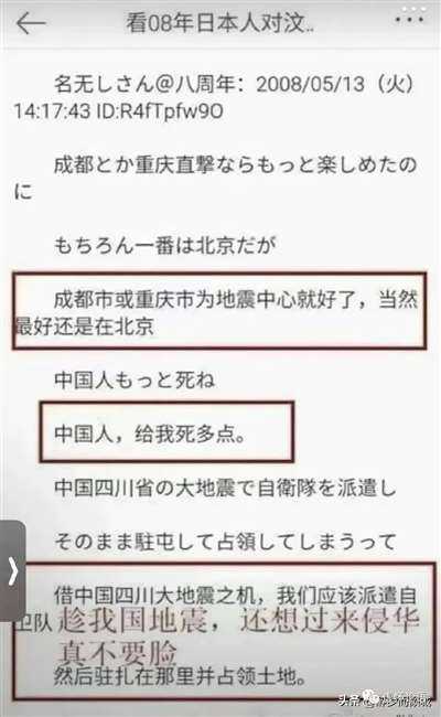 孟彦：老胡和海南广电把我们整不会了  对日本地震的评议该怎么拿捏？