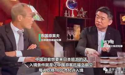 孟彦：老胡和海南广电把我们整不会了  对日本地震的评议该怎么拿捏？