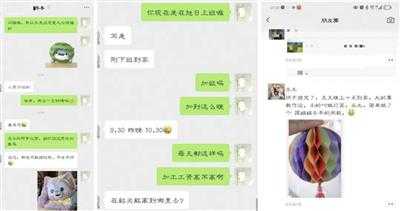 谢芳：乡村青年的婚姻与生活