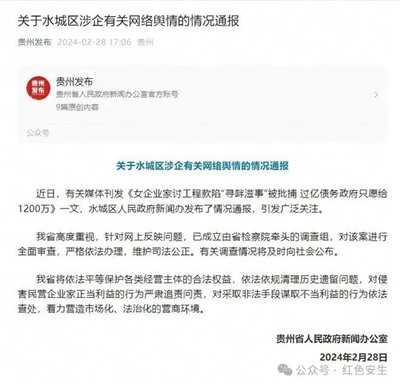 安生：腐败分子搞政绩工程挥霍的账单，是否应该由当地老百姓买单？