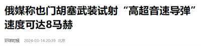 坏土豆：这支强大的神秘力量，终于把美国逼到了墙角！