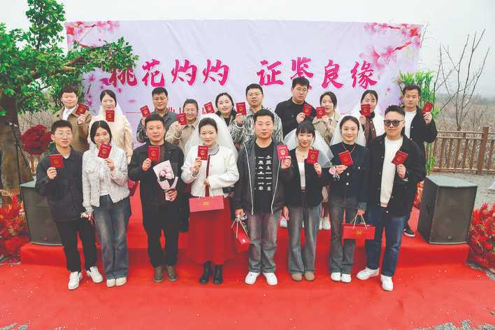 垣曲县举行首届结婚登记集体颁证仪式
