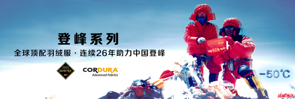 波司登童装2024春季新品 梦幻居家服 为孩子的快乐童年添彩