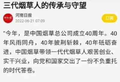 宝哥浅论：知道为什么好单位从不招人了吧