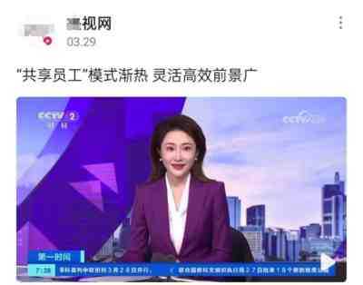 宝哥浅论：知道为什么好单位从不招人了吧