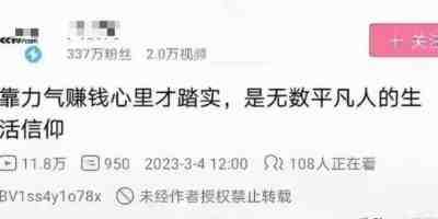 宝哥浅论：知道为什么好单位从不招人了吧