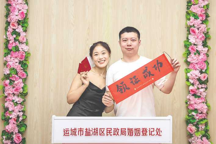 520  盐湖区127对新人领证结婚