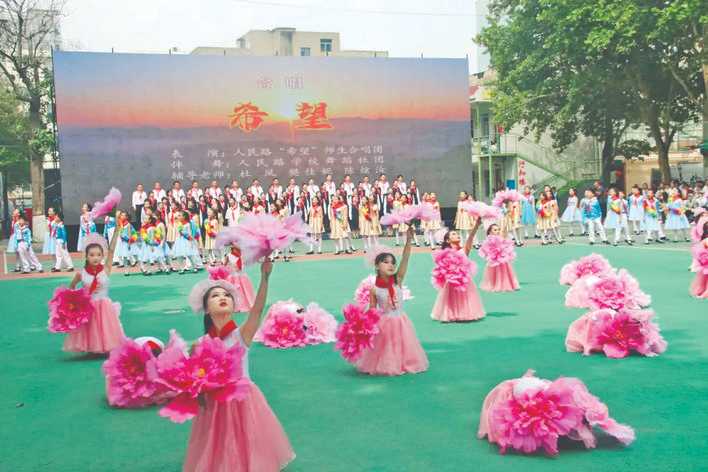 运城市小学教育教学改革现场会召开