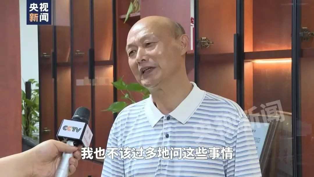 每日怡见：信口开河的茅台局长，终于付出了代价