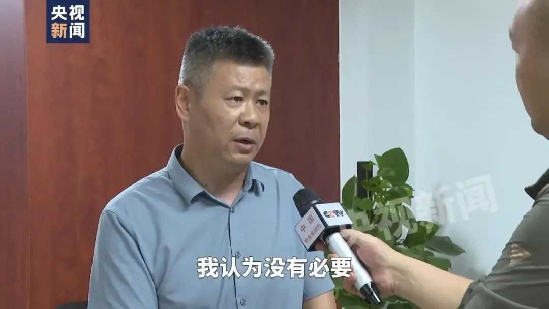 每日怡见：信口开河的茅台局长，终于付出了代价