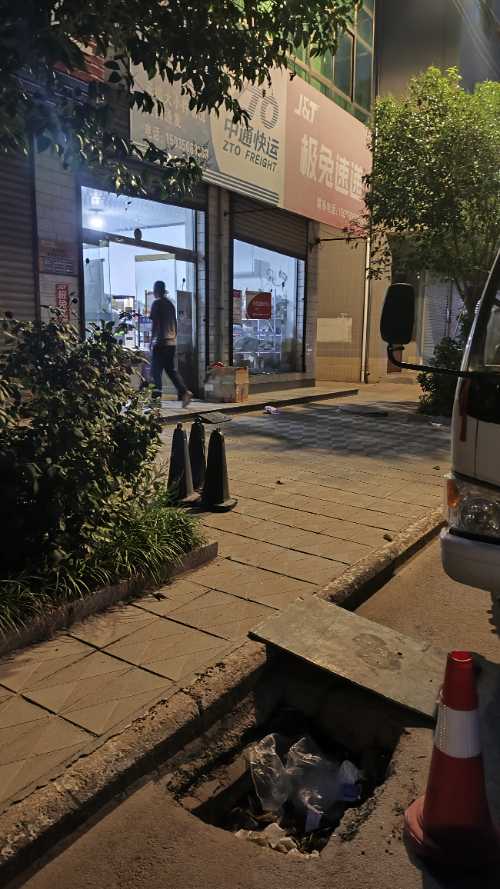 投诉 稷山翟店镇健康路（极兔快递商店门前）下水道无井盖