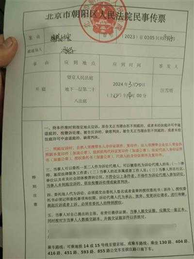 张苹:一个外卖员59次丢失了他的尊严