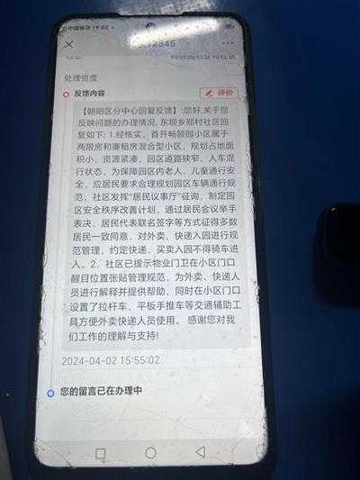 张苹:一个外卖员59次丢失了他的尊严