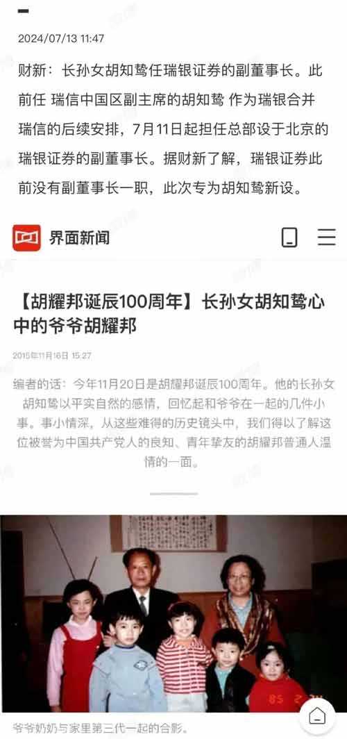 谭谈投研：好岗位从不招人