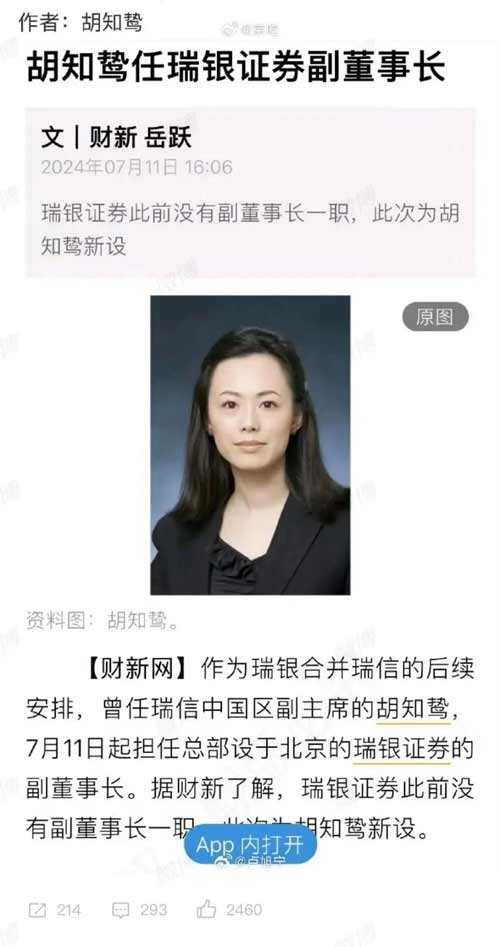 谭谈投研：好岗位从不招人