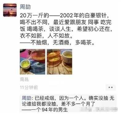 谭谈投研：好岗位从不招人