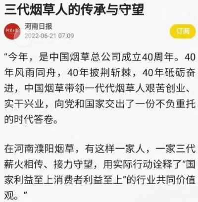书荼门人：我是农村的，我又不是干部，退休金一个月就100多