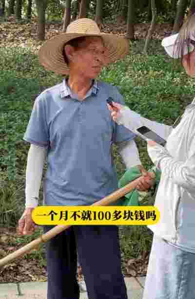 书荼门人：我是农村的，我又不是干部，退休金一个月就100多